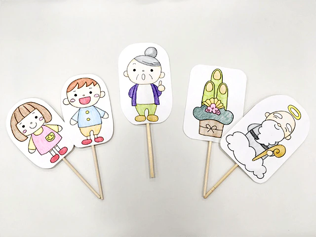 お正月の由来ペープサート3