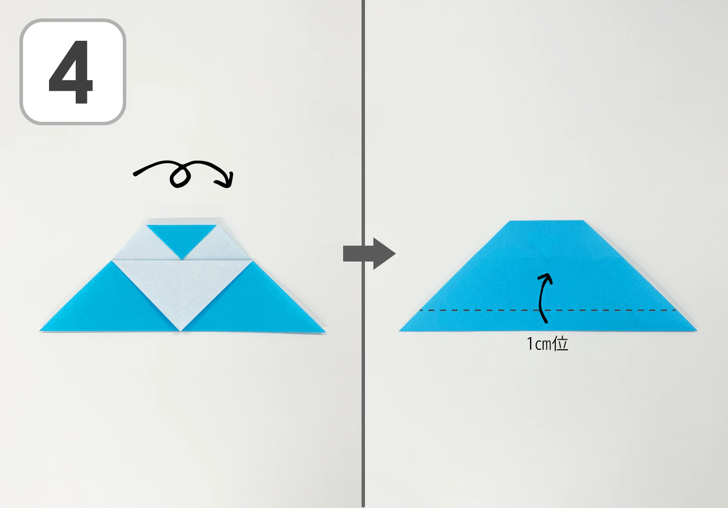 ペンギンの折り方4
