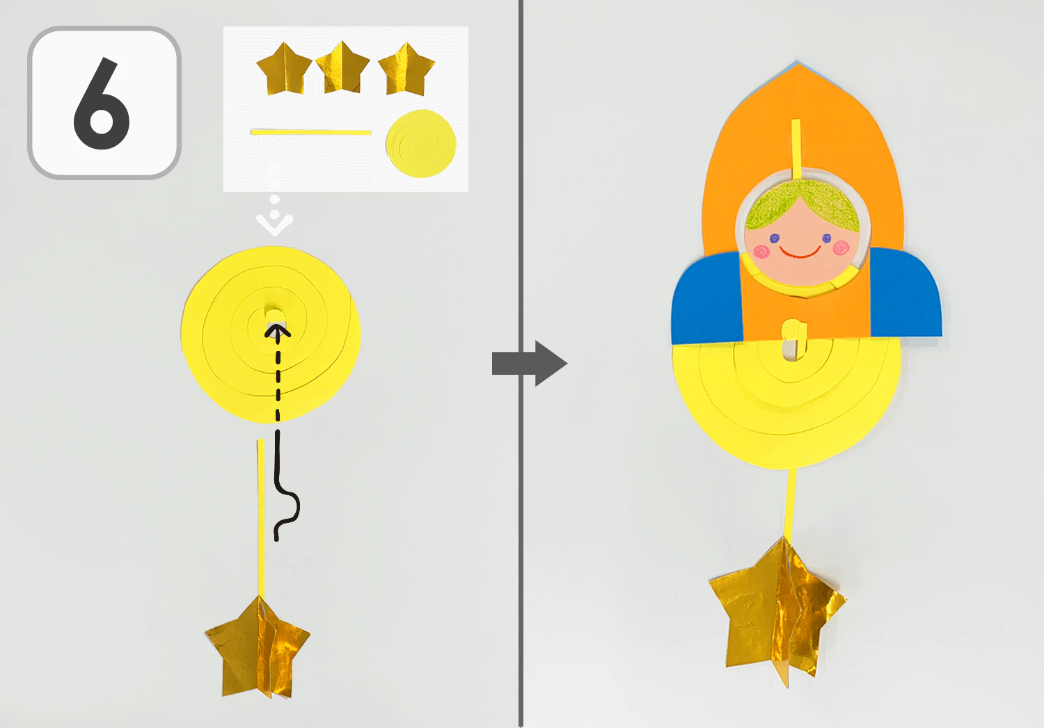 立体のロケットの製作手順6