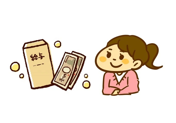 保育士とお給料