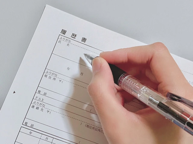 履歴書を書く手