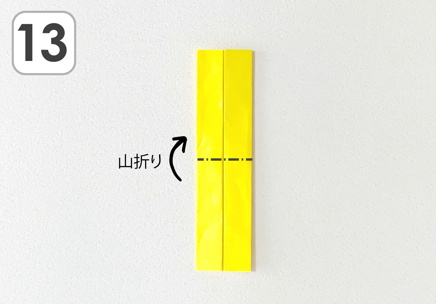 とらの折り方１３