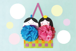 格子編みとお花紙のふわふわ雛人形