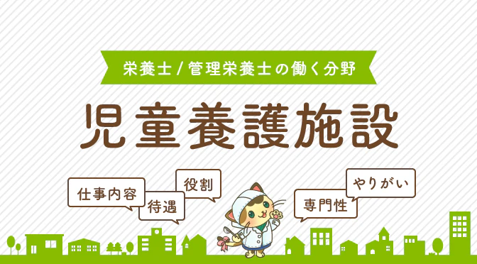 jidoushisetsu_02