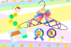 ファミリーデーの製作物