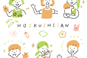 乳児保育のイラスト