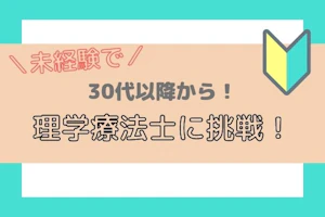 初心者マーク