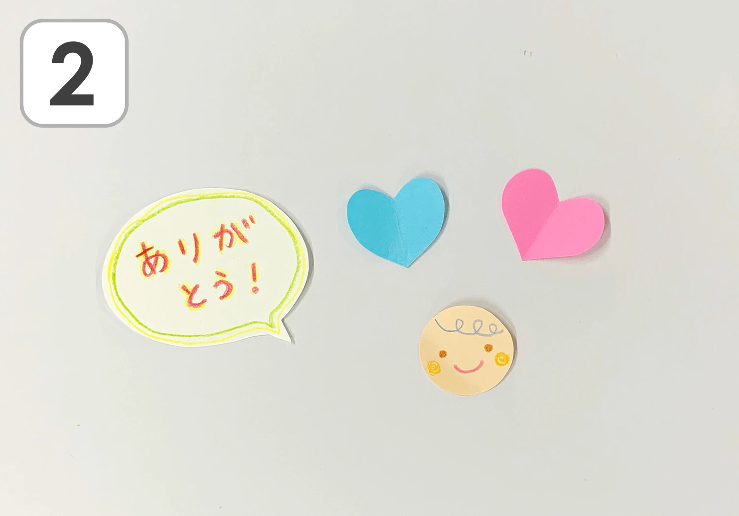 とびだすありがとうカードの製作手順２