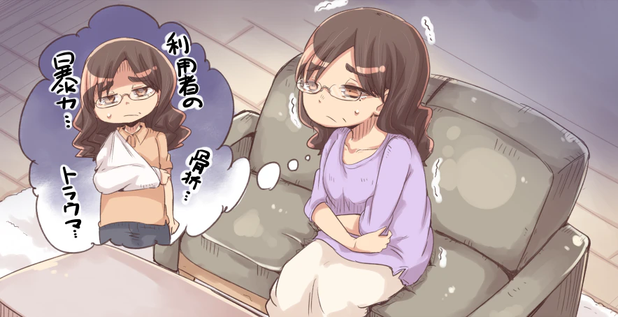 介護職の転職エピソード6利用者さんと直接的に関わることが怖くなってしまった