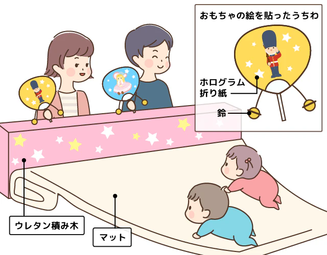 ハイハイレース
