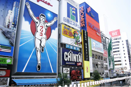 大阪の街 グリコの看板