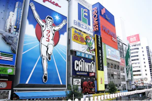 大阪の街 グリコの看板