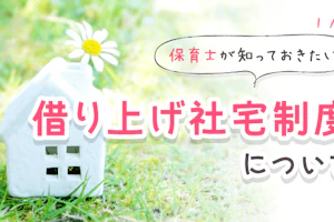 JINZAI-631-01