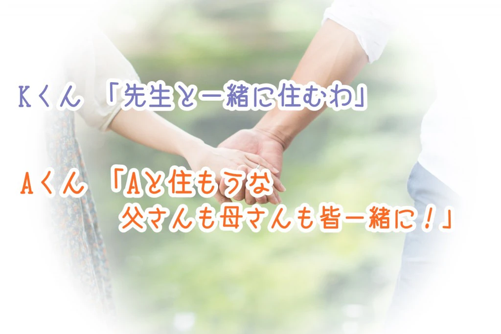 プロポーズのセリフ
