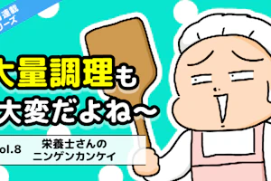 manga_catch_08_SNS