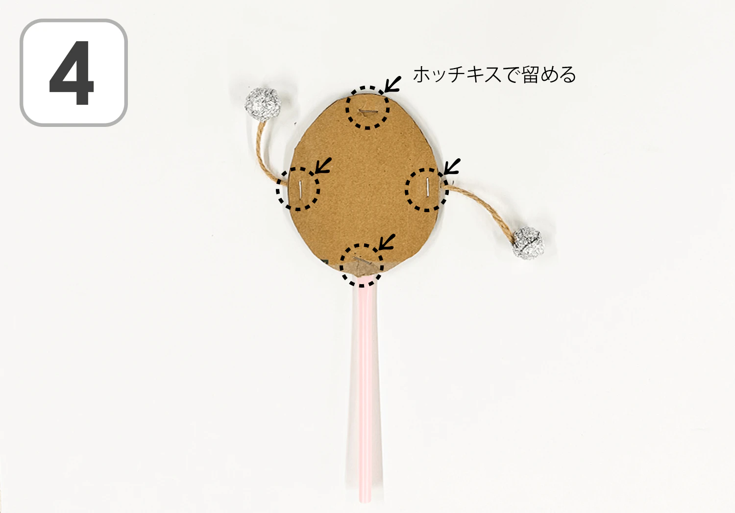 鬼のでんでん太鼓の製作手順4