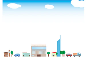 町の風景イラスト