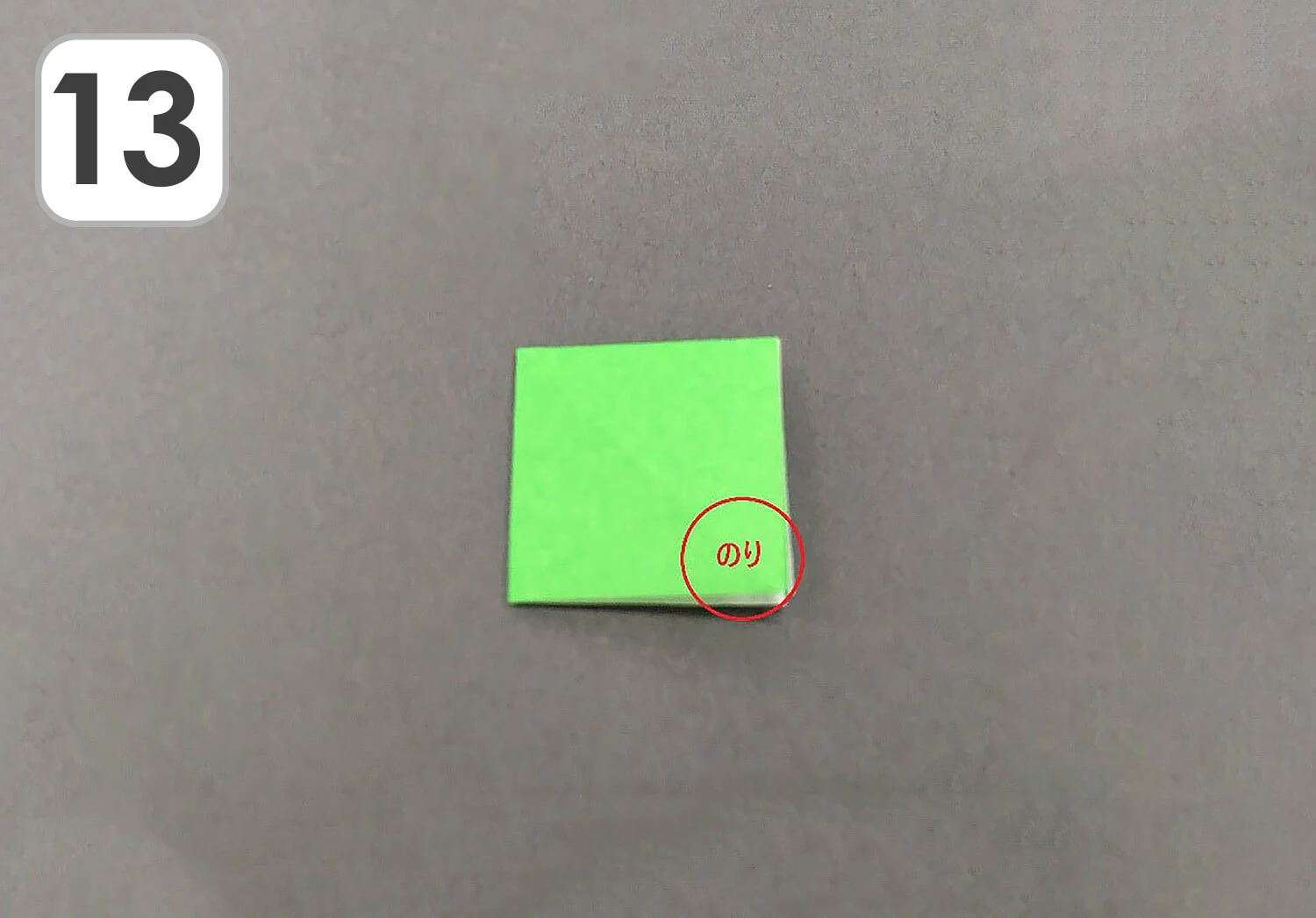 折り紙で作るたんぽぽの製作手順13