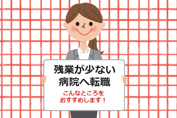 ボードを持っている女性のイラスト