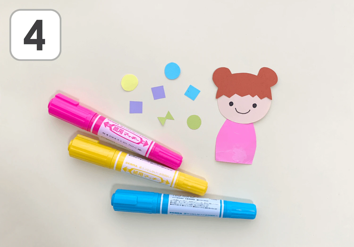 紙コップの観覧車の製作手順４