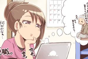 現在管理職。現場で介護をしていたころが懐かしい・・・。なんだかなぁ。