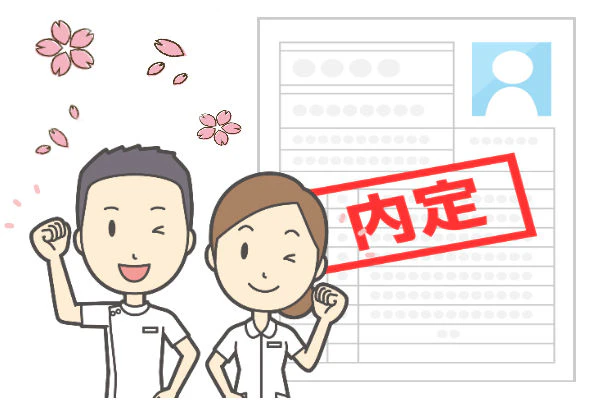 転職で内定に喜ぶ理学療法士の男女イラスト.jpg