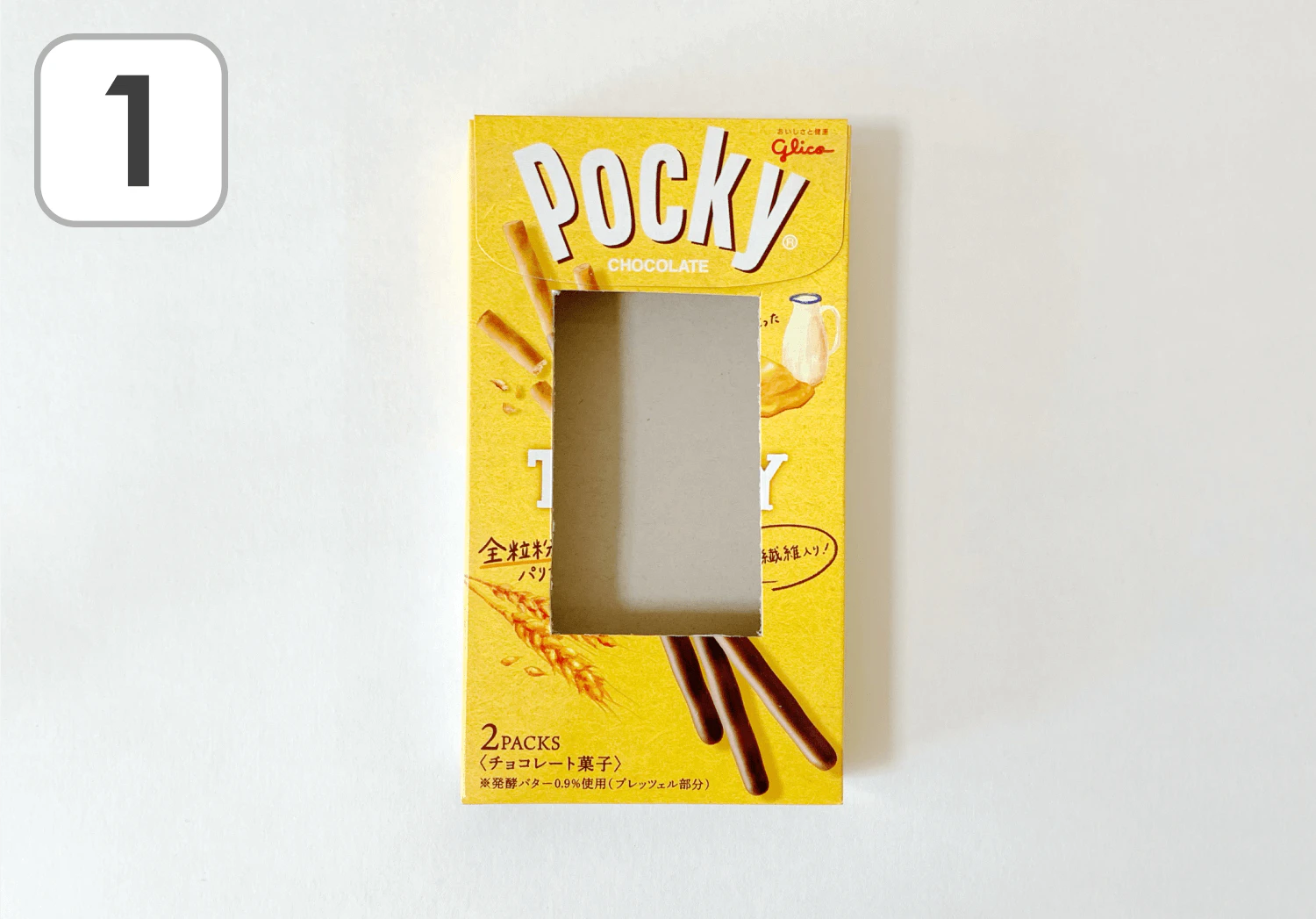 うさぎの空箱ギターの製作手順1