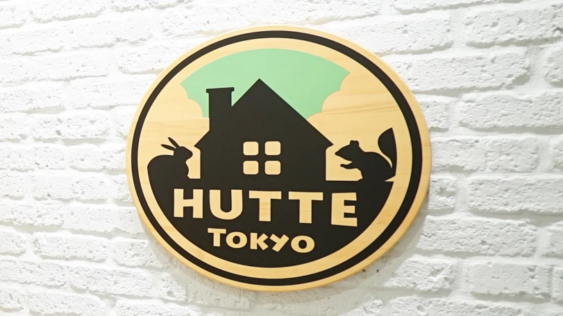 「HUTTE(ヒュッテ)」ろご