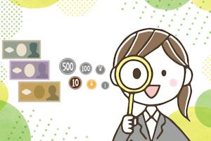 准看護師が虫メガネで紙幣や硬貨を覗いている