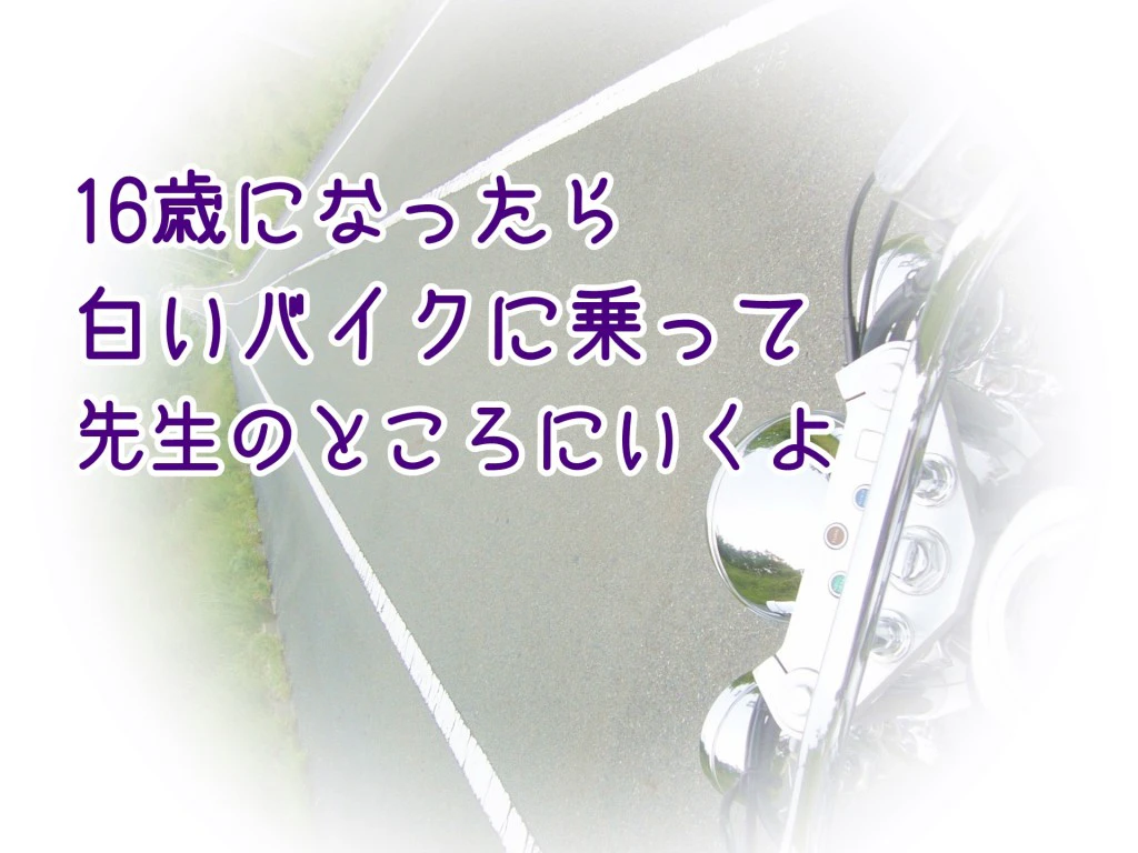 プロポーズのセリフ
