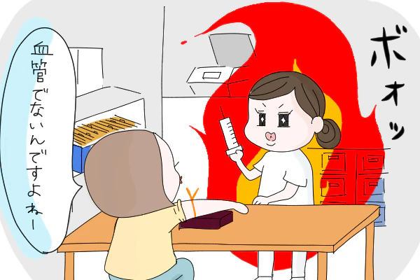 看護師あるある 採血
