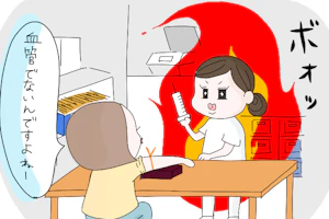 看護師あるある 採血