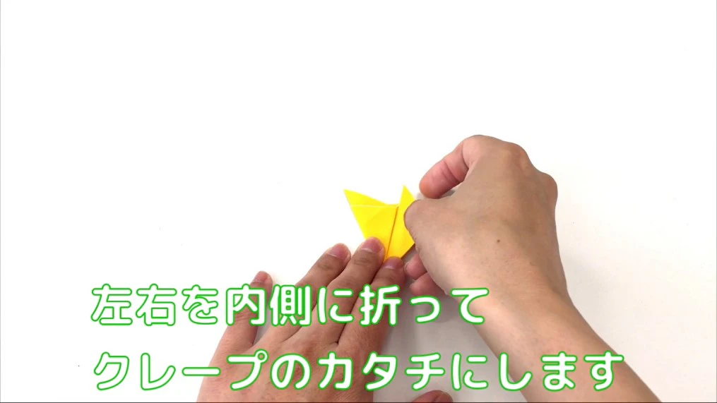 星かざり１の作り方7