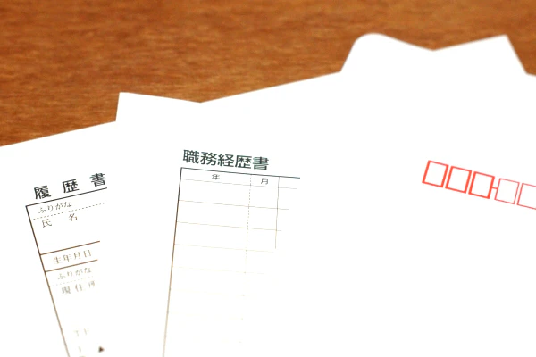 履歴書、職務経歴書