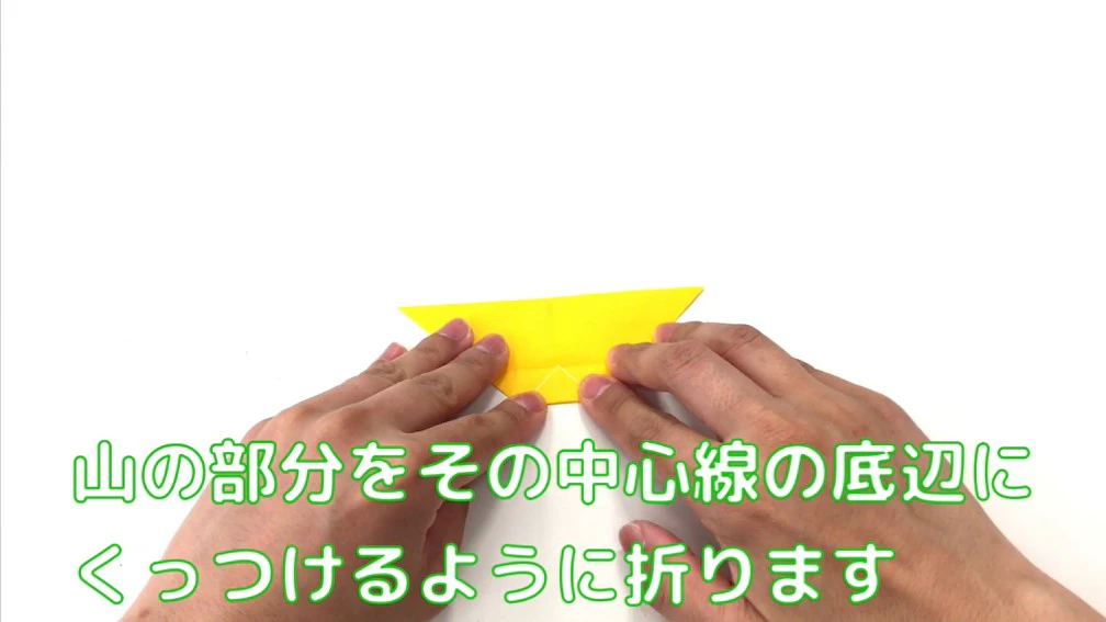 星かざり１の作り方4