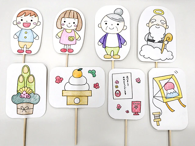 お正月ペープサート