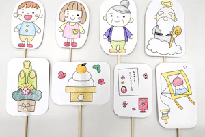 お正月ペープサート