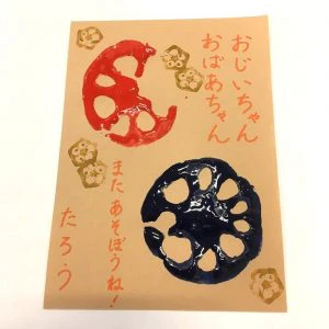 野菜スタンプ1