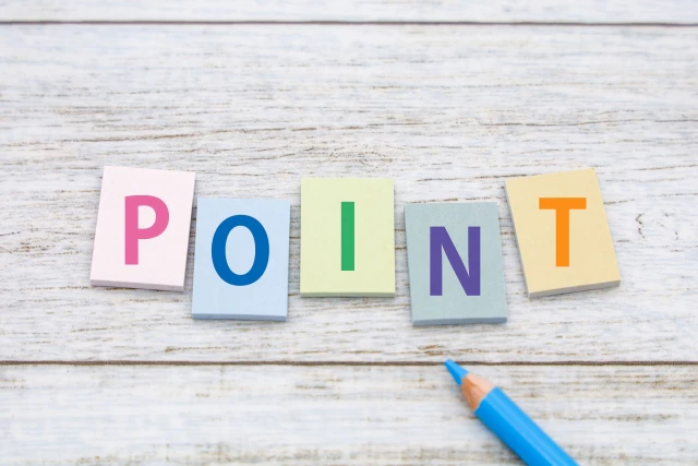 ポイント