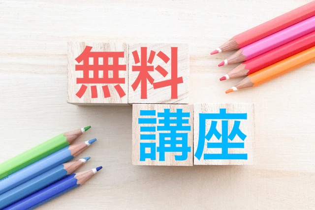 無料講座　色鉛筆