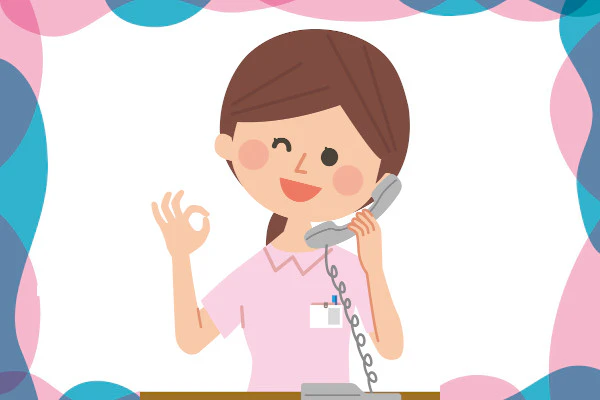 メリットデメリット