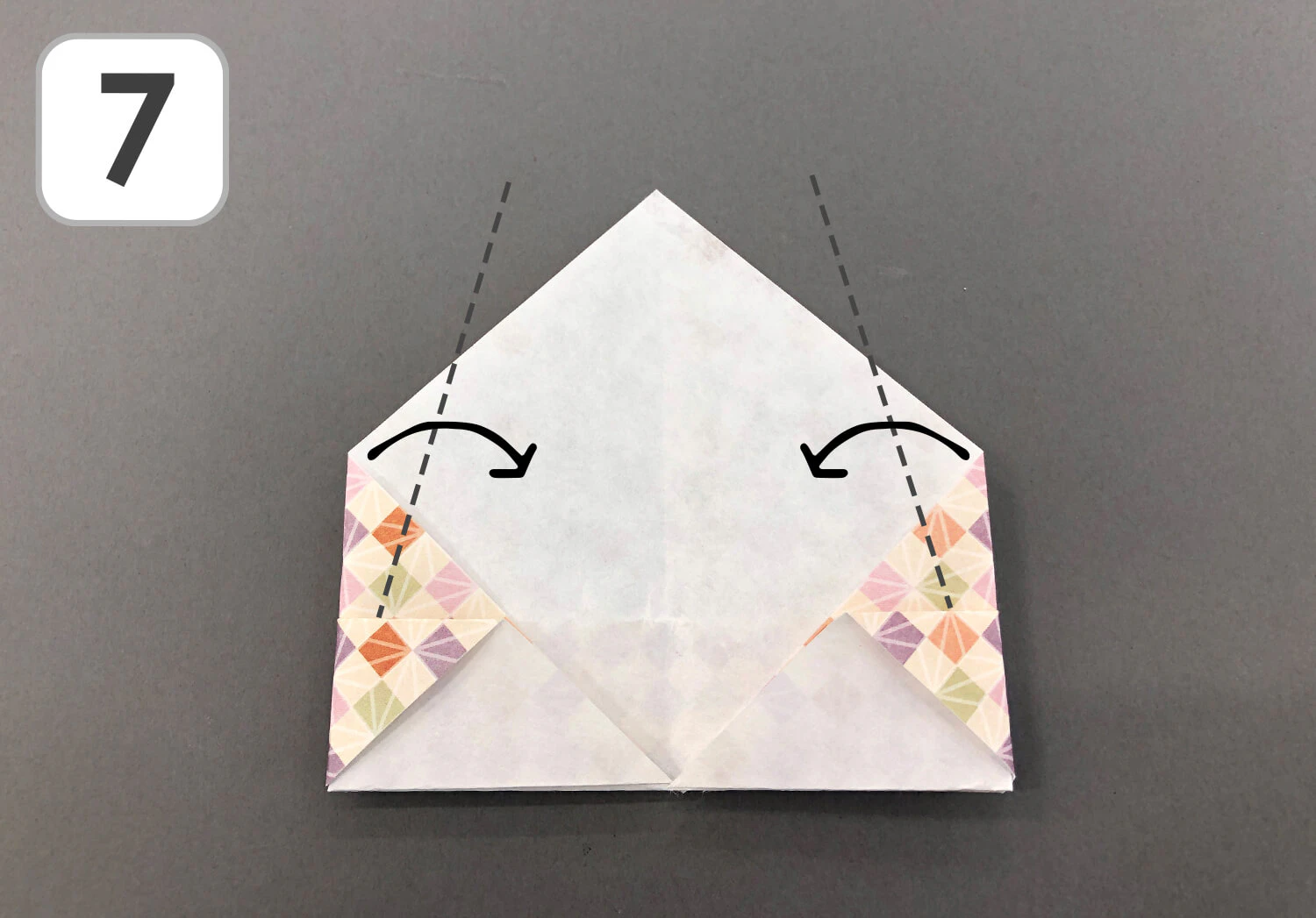 ニット帽折り方　手順７