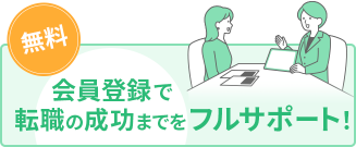 認知症ケア指導管理士（看護師の資格）｜看護師ワーカー