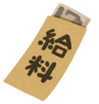 保育士の給料
