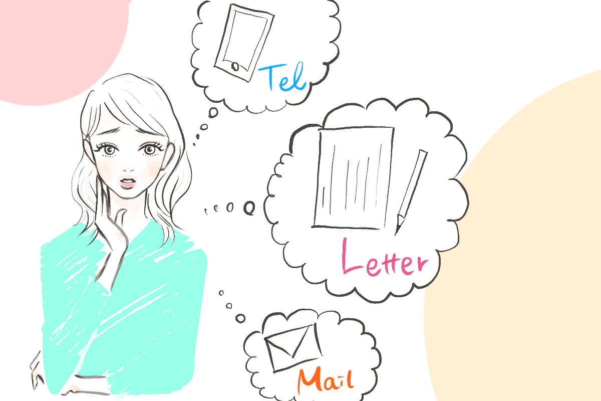 内定辞退 連絡手段