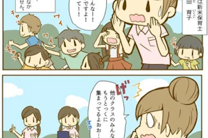 保育士の子どもを惹きつける話し方のコツ