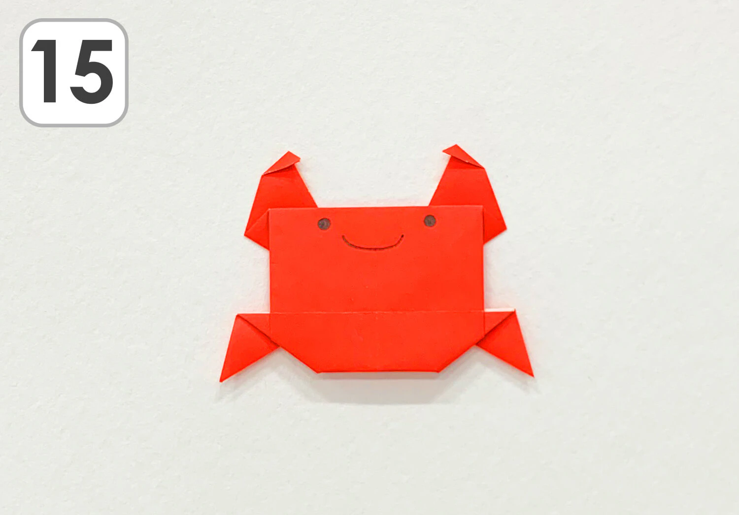 おりがみかにの折り方15