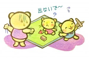 ござの上で遊ばせる