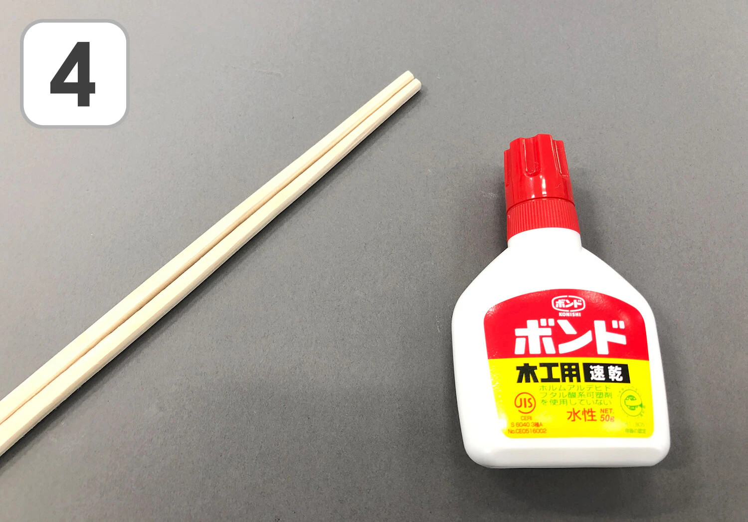 年長児におすすめのとんぼ製作手順4