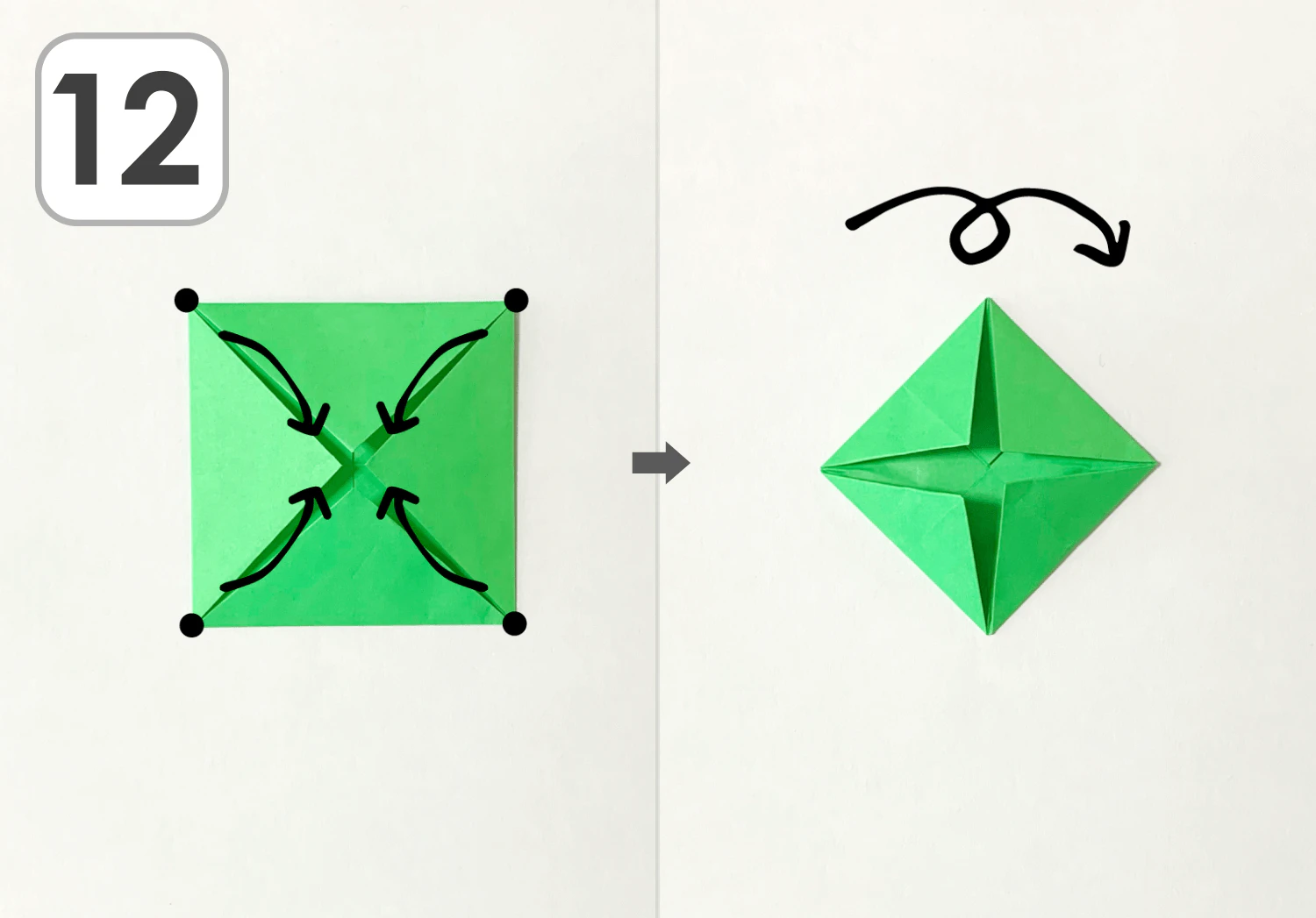 3枚で作るこまの作り方12